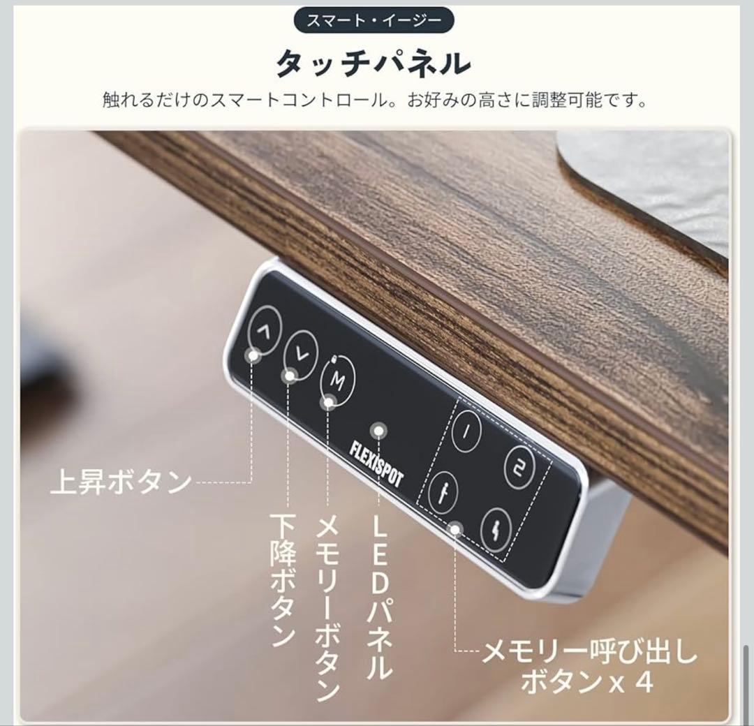 FLEXISPOT スタンディングデスク E7W 脚のみ
