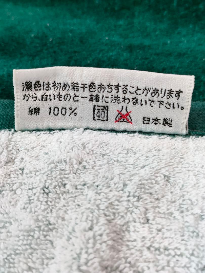 【未使用】矢沢永吉 スペシャルビーチタオル SBT '91エンブレム スリーロゴ