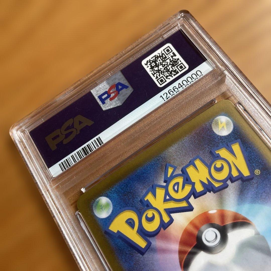 PSA9 リーリエの決心 SAR 126640000