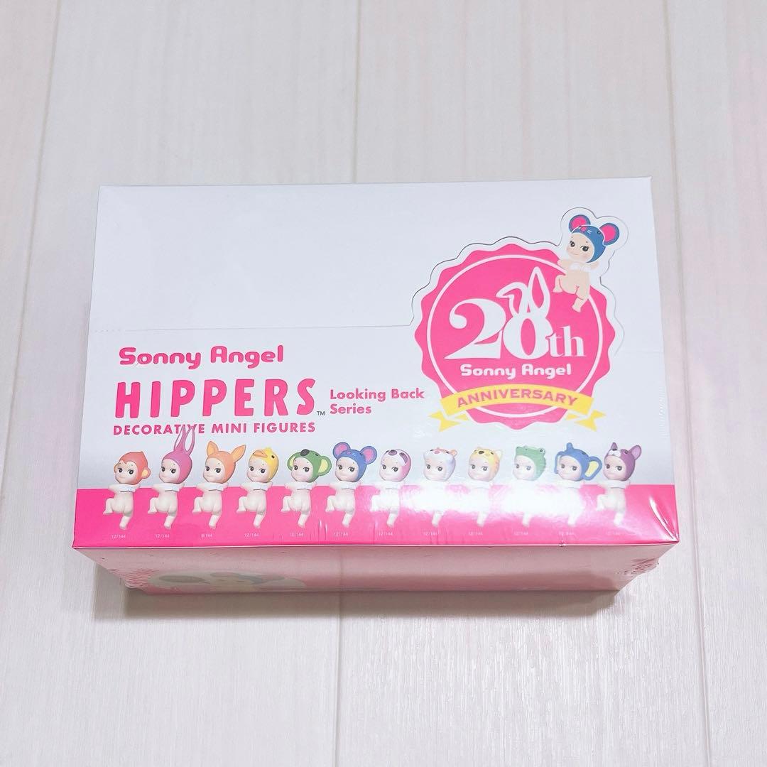 ソニーエンジェル　ヒッパーズ　ルッキングバック　 新品未開封　3BOX