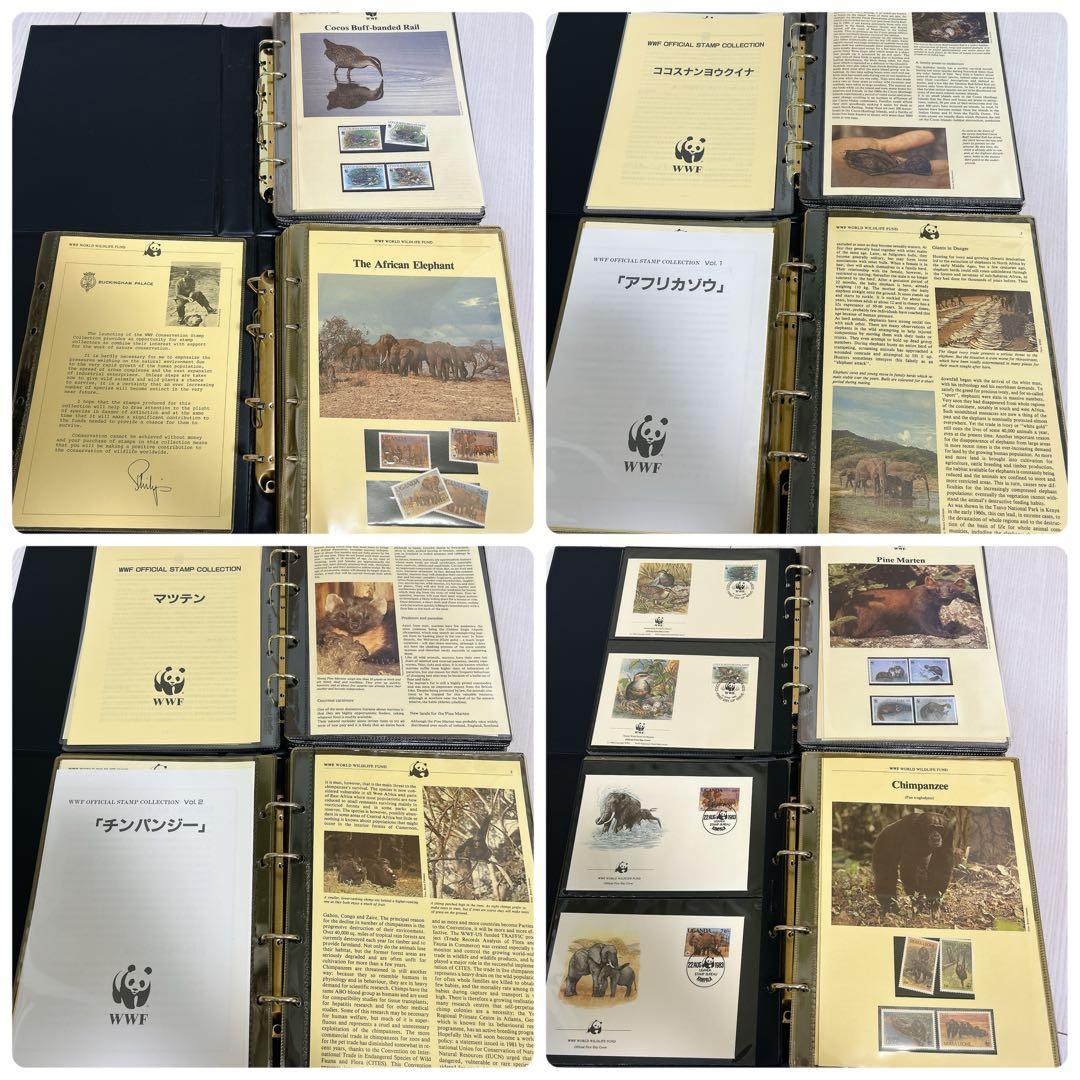 極美品 WWF 世界野生生物基金公式切手コレクション まとめ セット ⑤