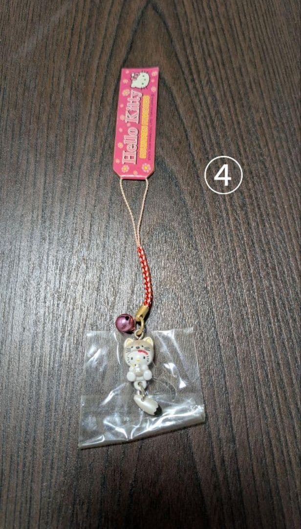 キティご当地ストラップ おこじょ