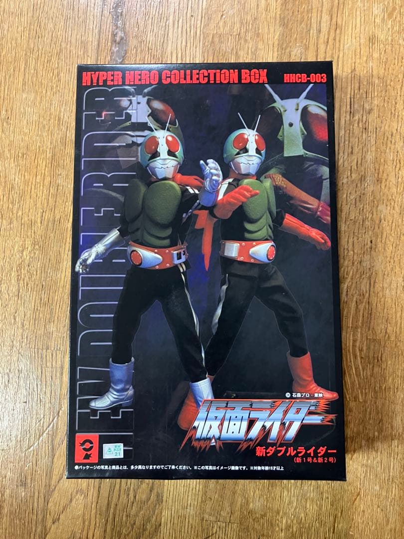 未開封 オオツカ企画 仮面ライダー 新ダブルライダー 新1号&新2号