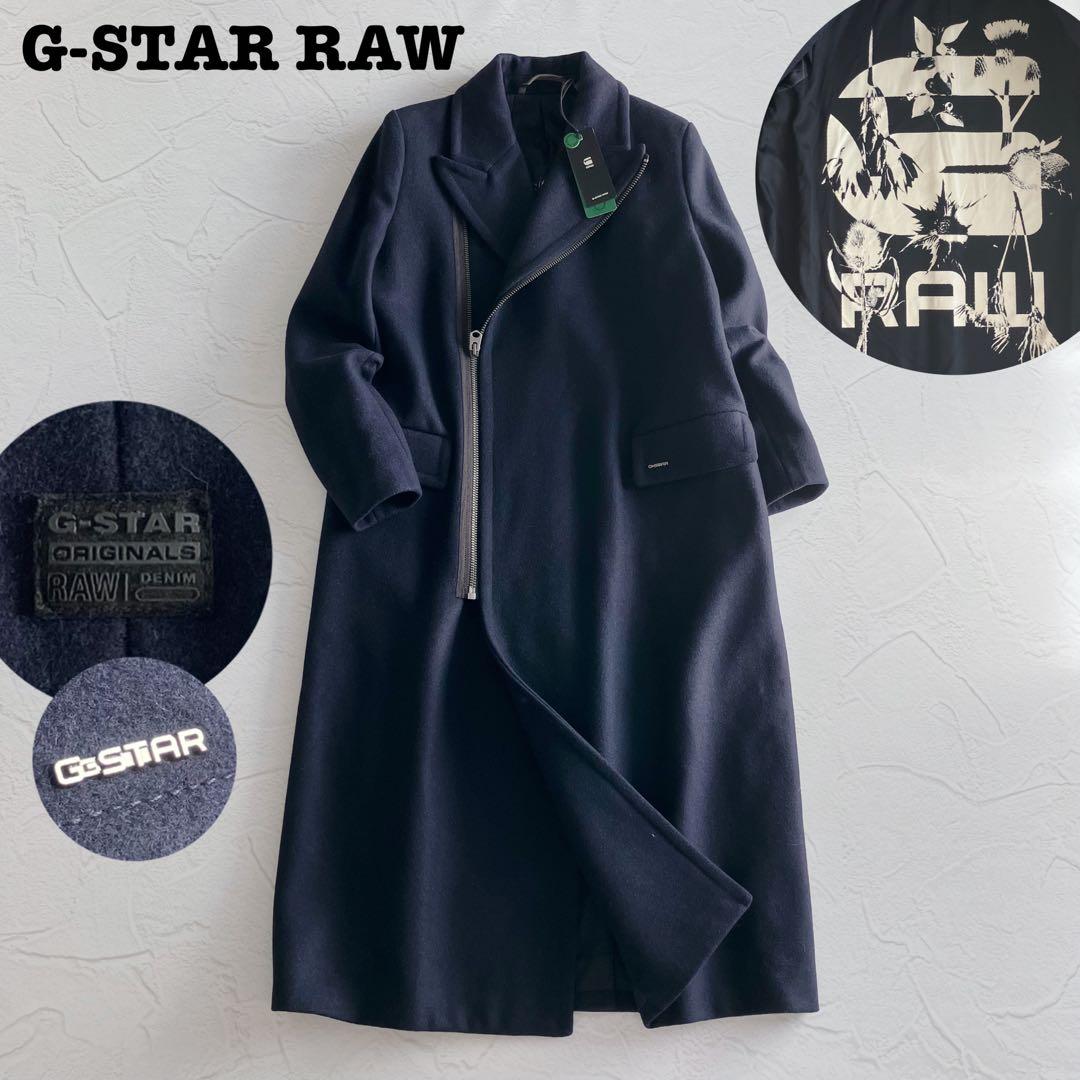 新品✨G-STAR RAW ウール ロングコート ユニセックス ジースターロウ
