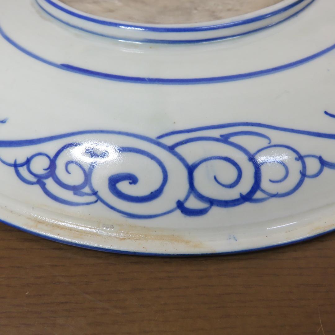 染付　大皿　2枚　雲　窯傷　ニュウ　歪み