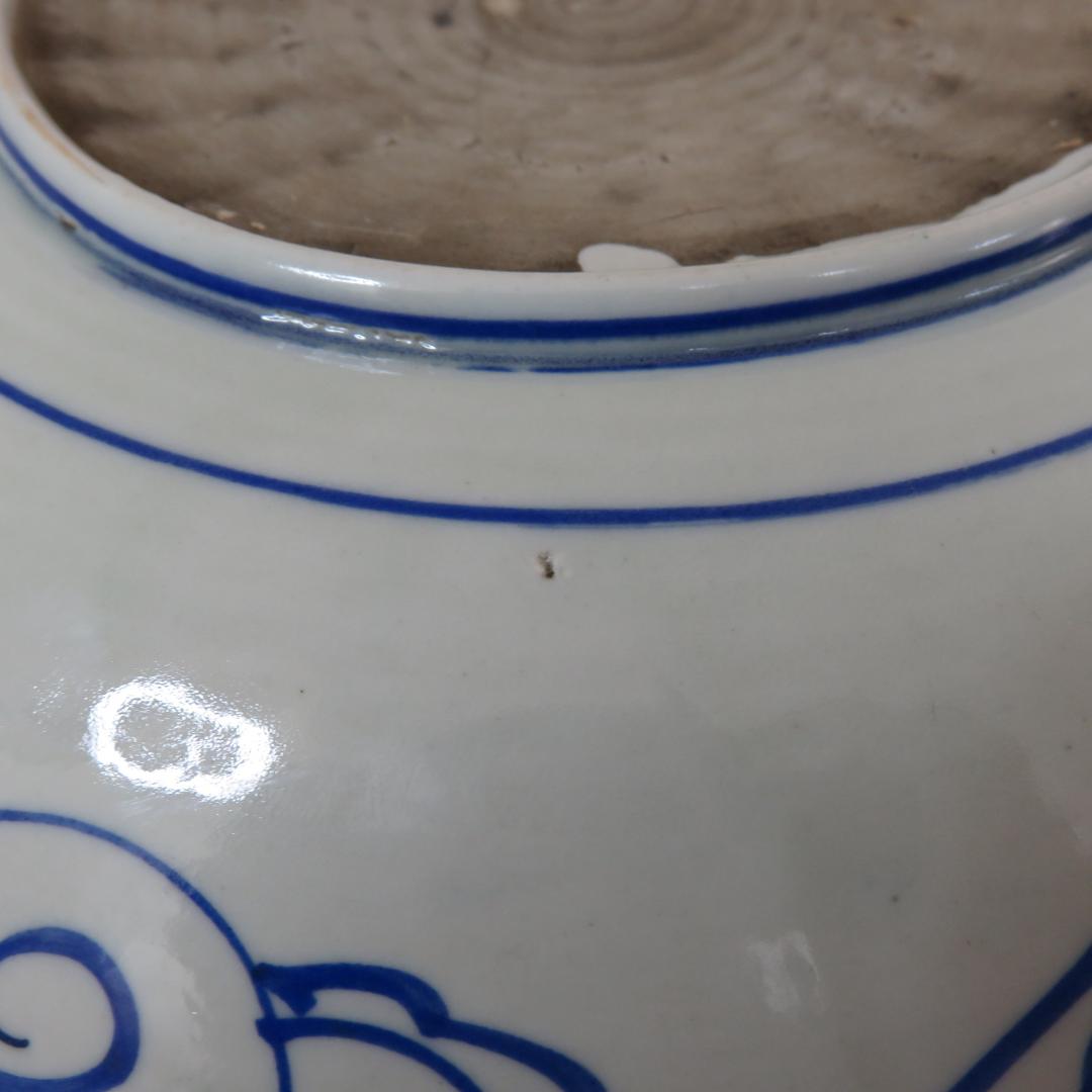 染付　大皿　2枚　雲　窯傷　ニュウ　歪み