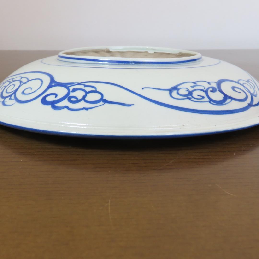 染付　大皿　2枚　雲　窯傷　ニュウ　歪み