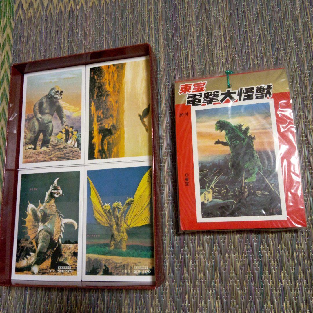 ゴジラ　CLASSIC BOX　　オマケ付き