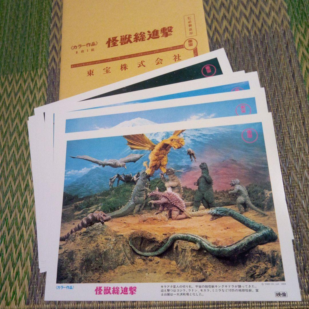 ゴジラ　CLASSIC BOX　　オマケ付き