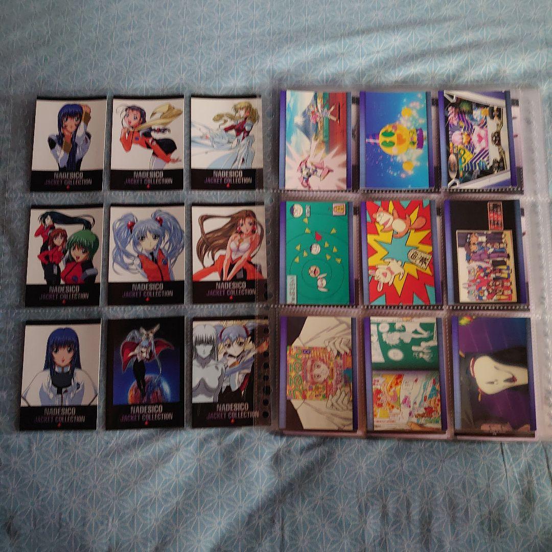 ⑦ 機動戦艦ナデシコ トレカセット