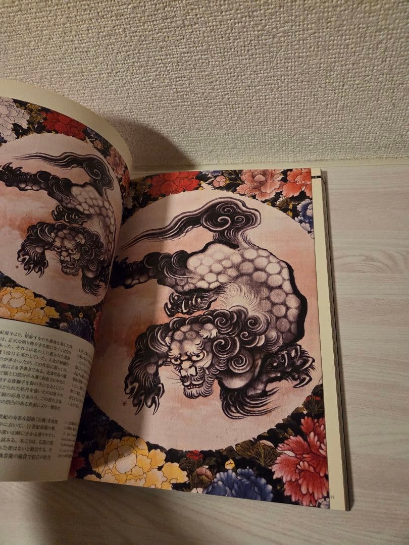 Rare 江戸の誘惑 The Allure of Edo 美術書