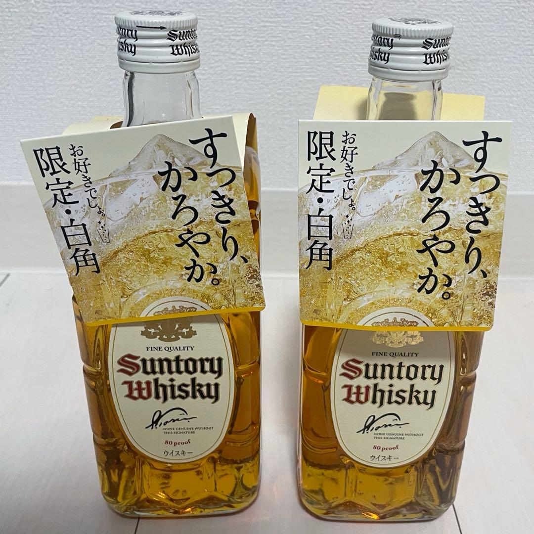 Suntory 限定白角ウイスキー 700ml 2本セット