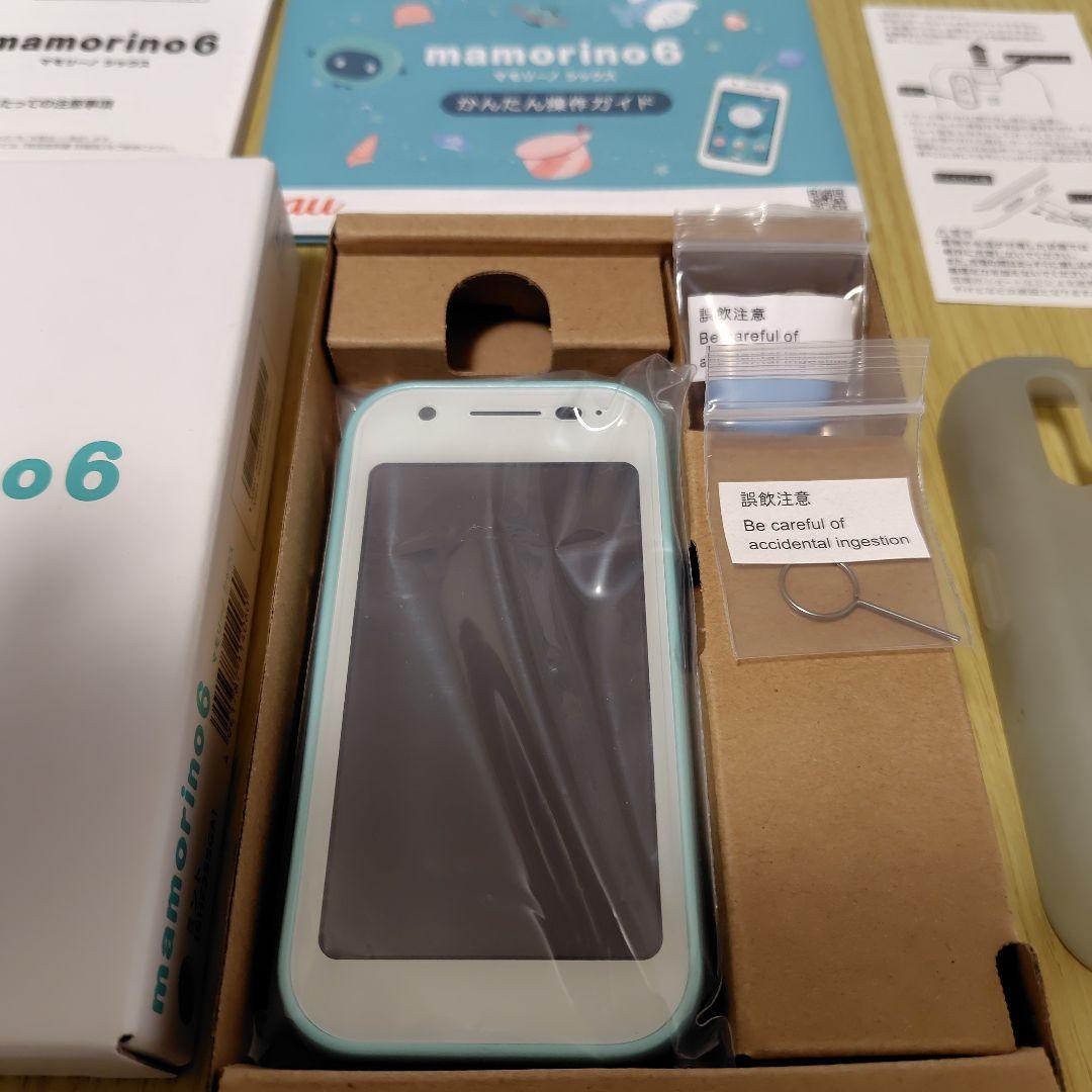 au mamorino6 マモリーノ　6 ミント　キッズ携帯　キッズケータイ