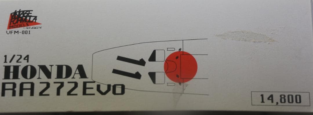 超希少スタジオーＭ製ホンダＦ１（RA２７２改）レジン・メタル組立キット　１／２４