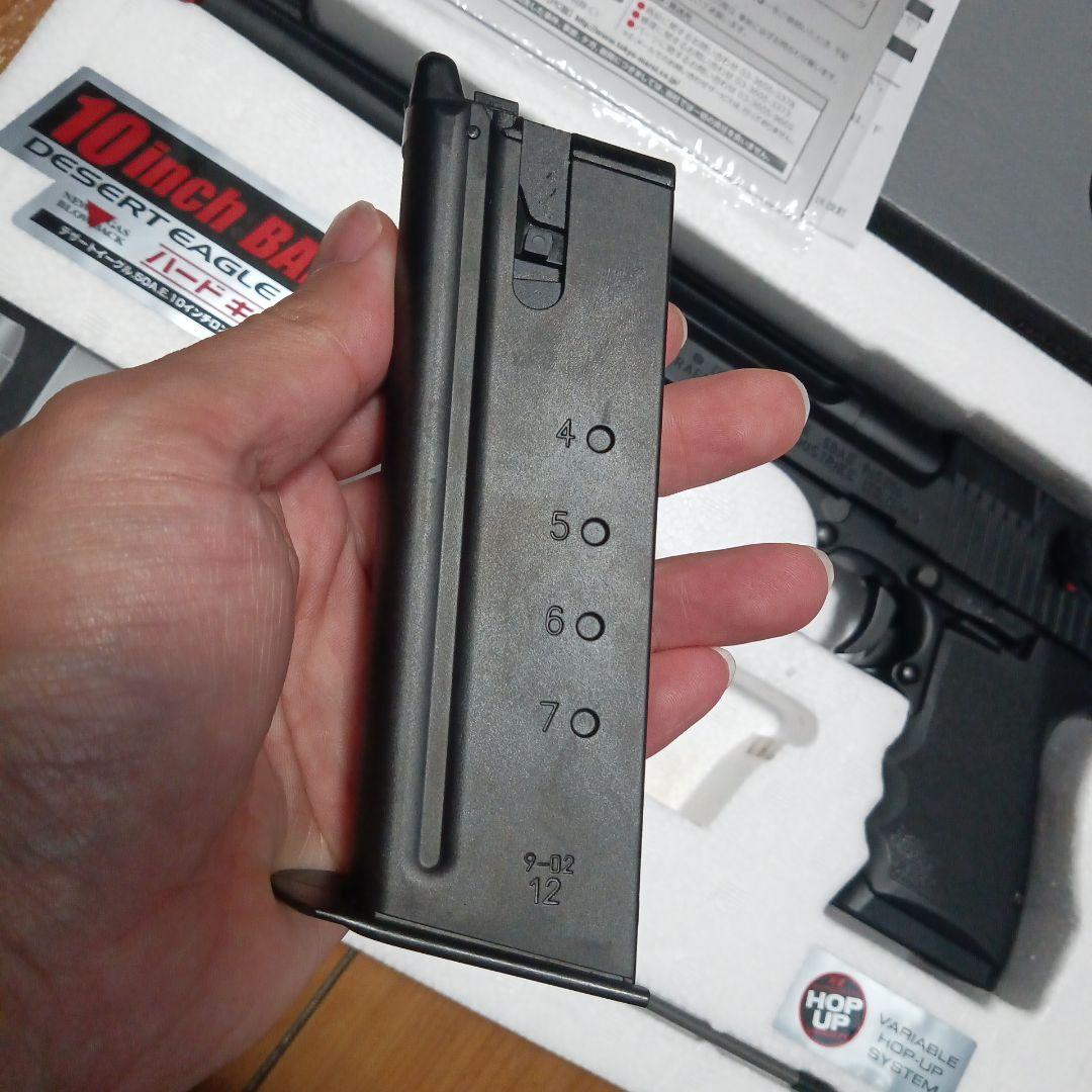 東京マルイ　デザートイーグル　50ae　10インチ