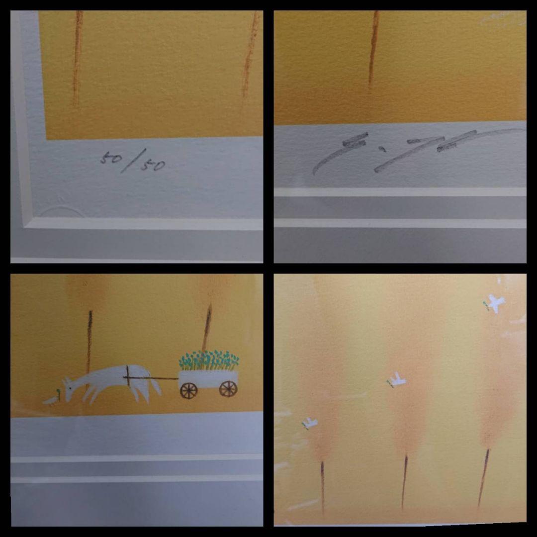 希少 限定50部 葉祥明 題名不明 ジクレー サイン有 人気絵本作家