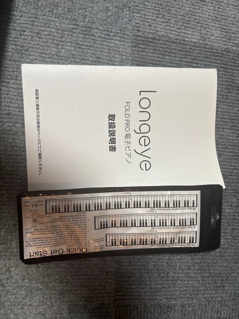 LongeyeFOLDPRO 88鍵折りたたみ式電子ピアノ