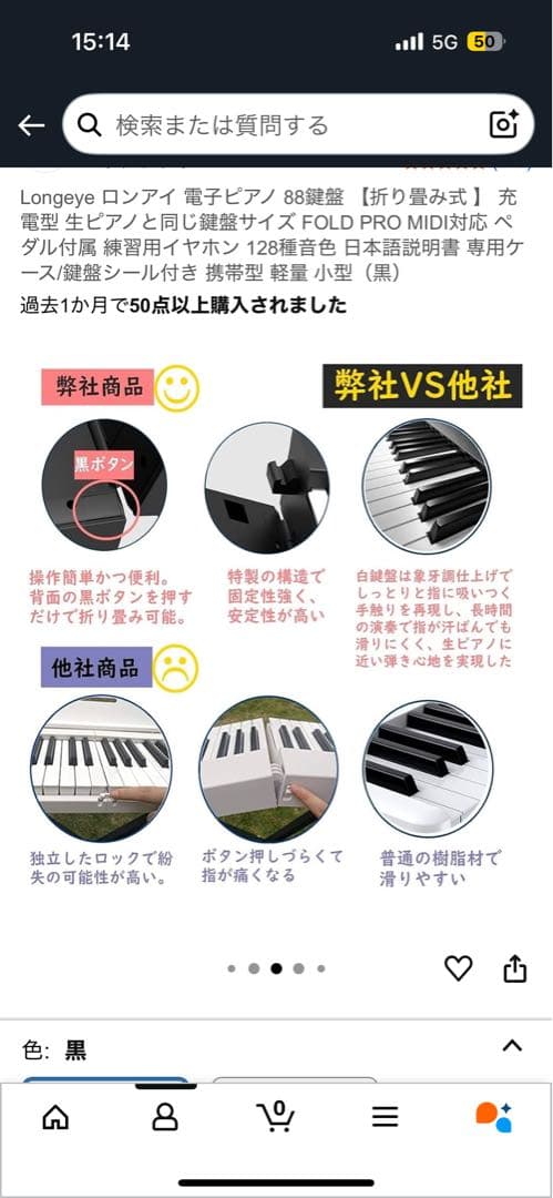 LongeyeFOLDPRO 88鍵折りたたみ式電子ピアノ