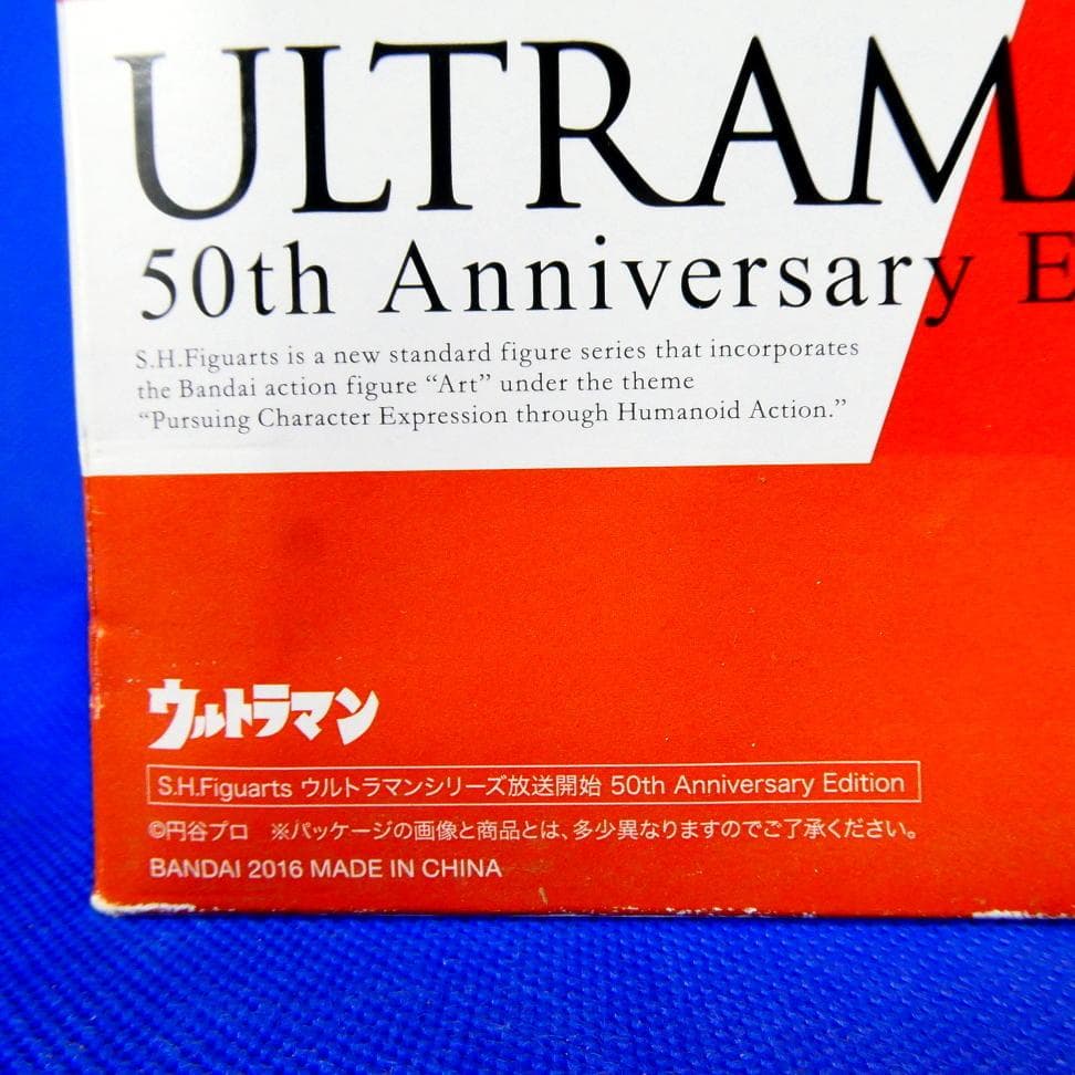 ウルトラマン★５０周年アニバーサリーエディションモデル★S.H.Figuarts