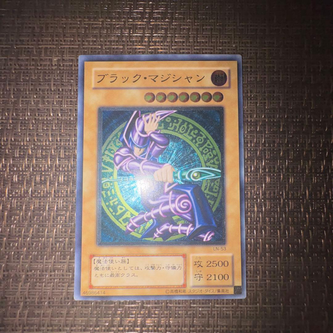 遊戯王　ブラックマジシャン　レリーフ