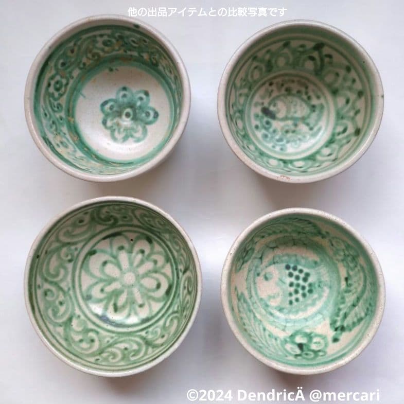 白釉緑彩碗③　ミャンマー　アジアアンティーク　魚模様　総柄　茶碗