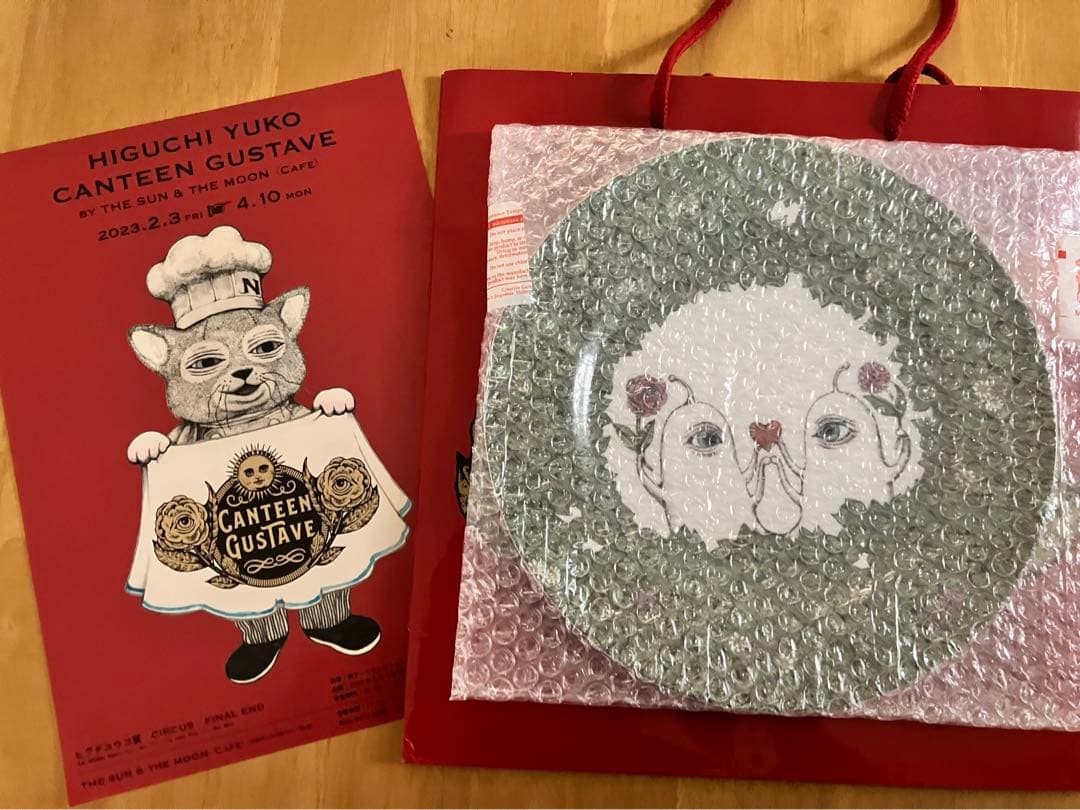 ヒグチユウコ　サーカス展　皿　チラシ