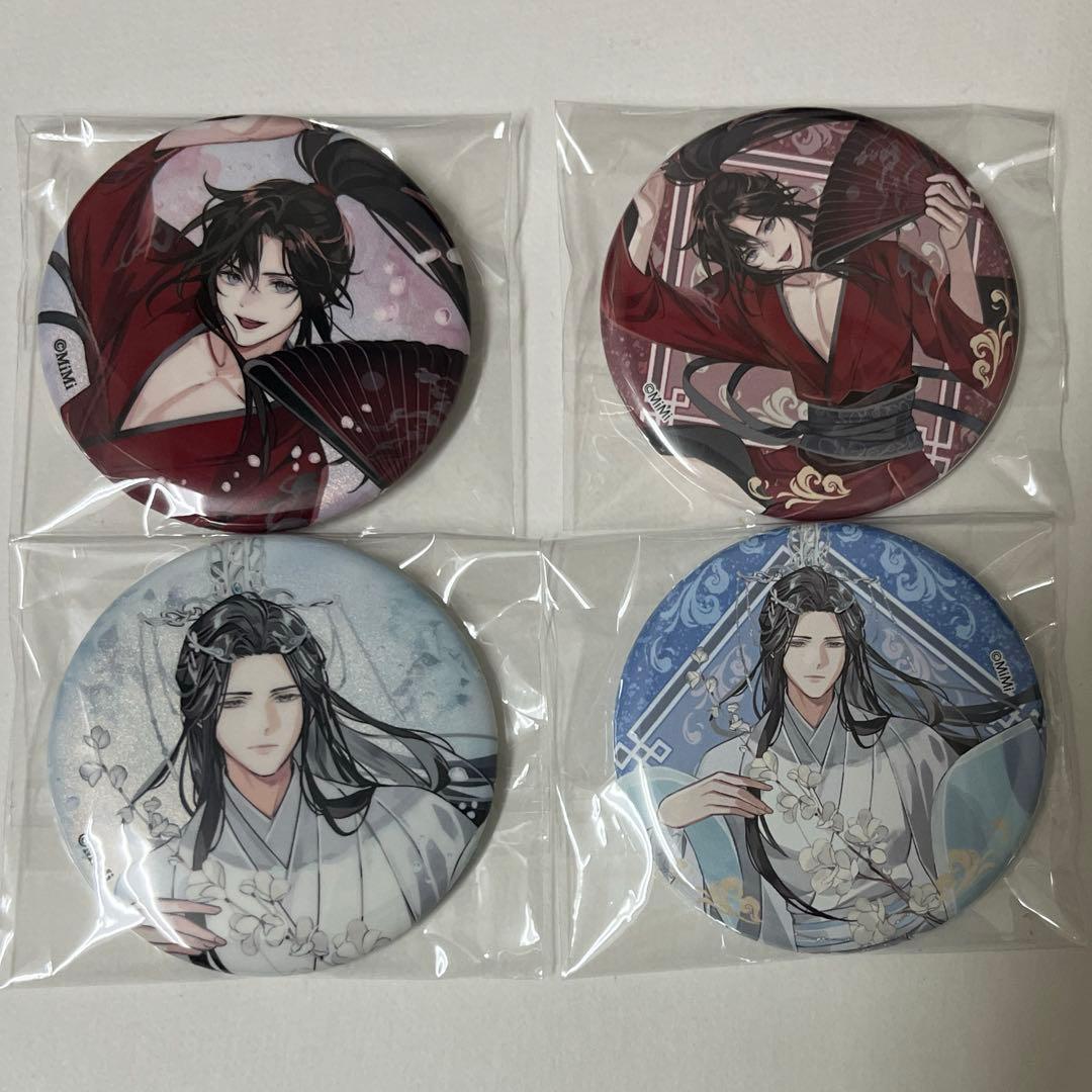 魔道祖師 魏無羨 藍忘機 飛花甘露 グリッター 缶バッジ 忘羨