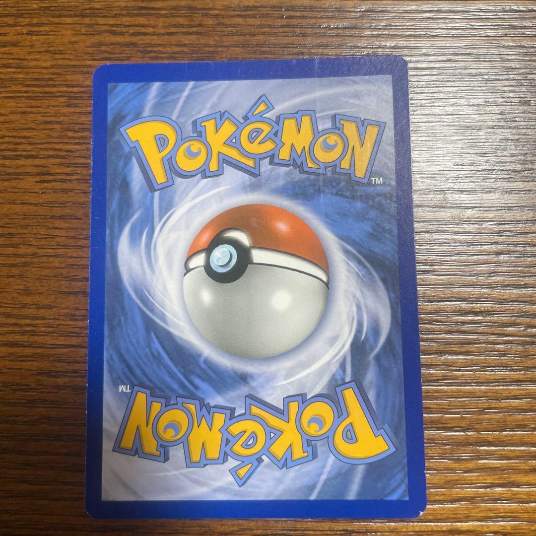 M Charizard EX 101/108 MリザードンEX UR 英語