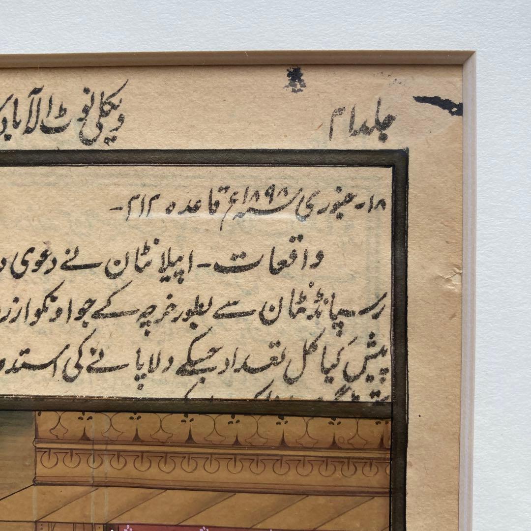 ヴィンテージ　インド　古い細密画　書き込みの良し額42×33絵22.5×13cm