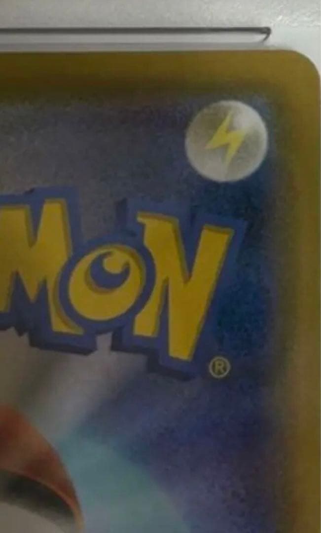 マリィ SR S4a シャイニースターV 198/190psa10