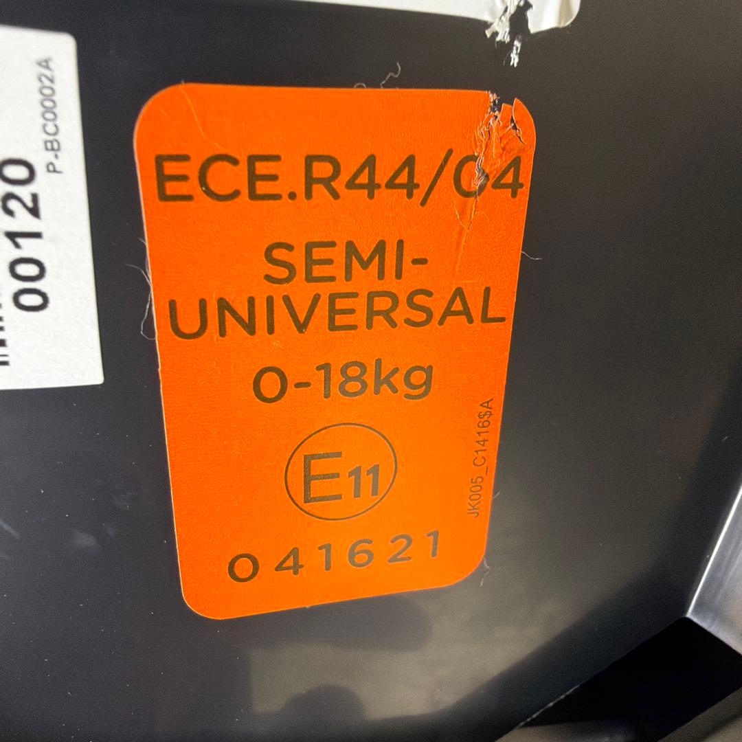 【極美品】Joie ジョイー アーク 360° チャイルドシート　ネイビー