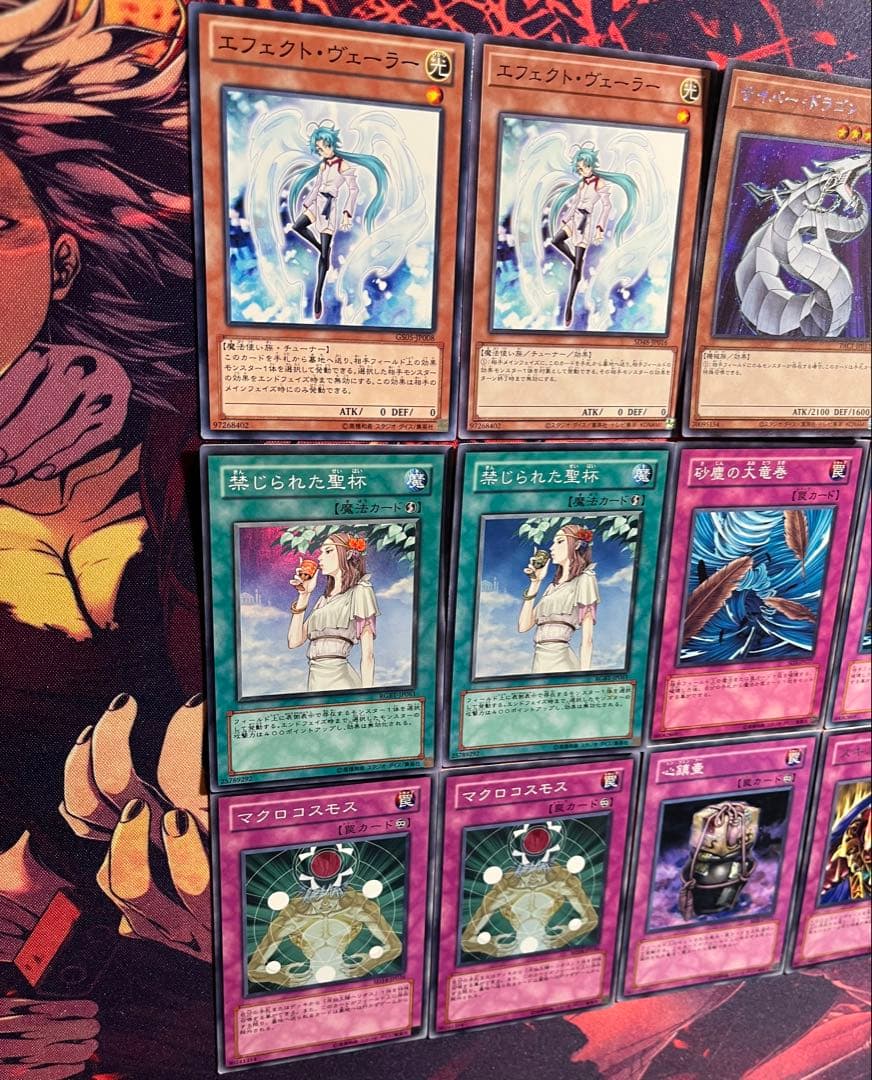 遊戯王　1103環境　構築済デッキ　No.21 兎ラギア