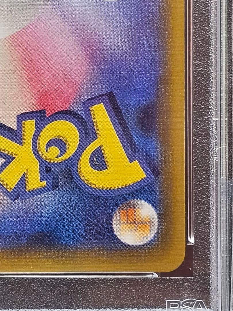 T*a様 215ピカチュウ：セブン-イレブン限定 ポケモンべんとう 付属プロモ