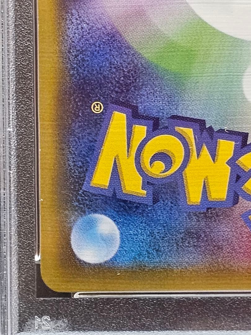 T*a様 215ピカチュウ：セブン-イレブン限定 ポケモンべんとう 付属プロモ