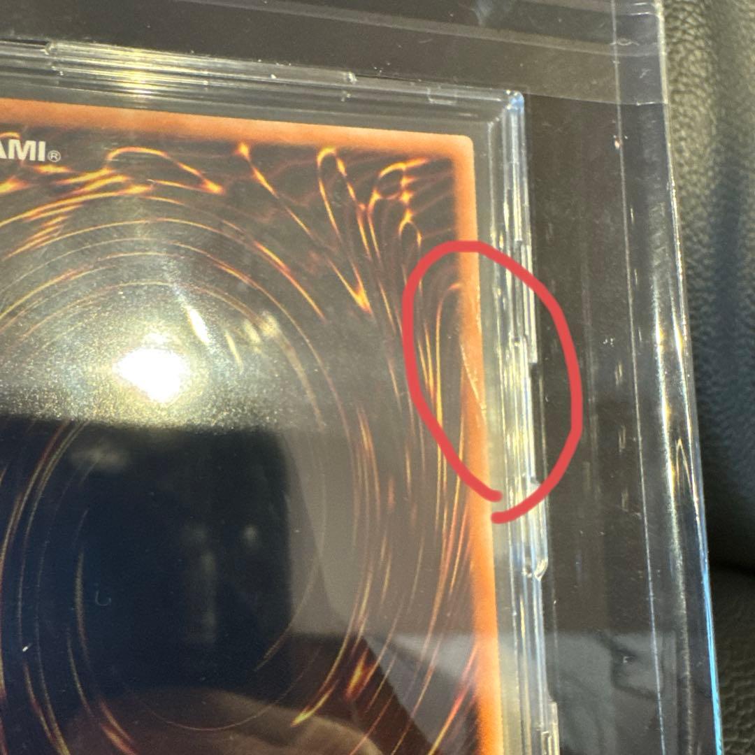 遊戯王カード【ホルアクティ】限定プロモカード