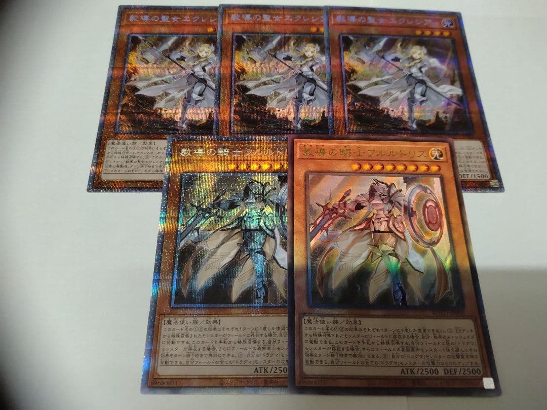 教導の乙女エクレシア25thシク3枚&教導の騎士フルルドリス25thシク