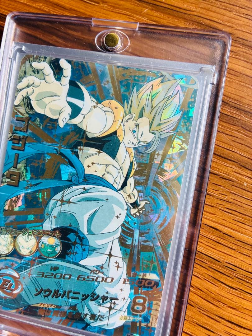 ドラゴンボールヒーローズ　HG2-53 ゴジータ　日焼けカード【状態A】高騰中！