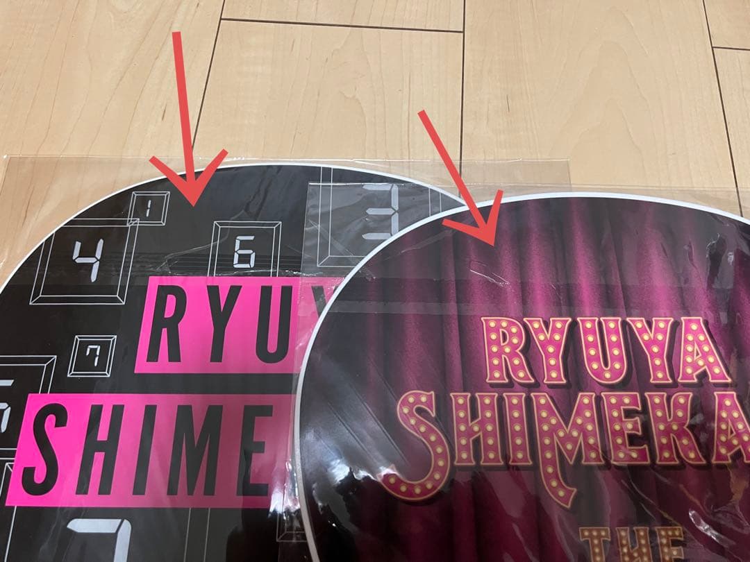 Travis Japan グッズ