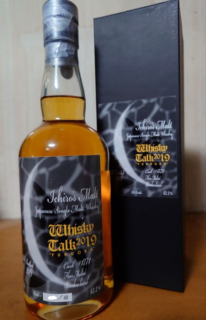 【ウイスキートーク福岡】イチローズモルト　月と失われゆく動物　アオウミガメ