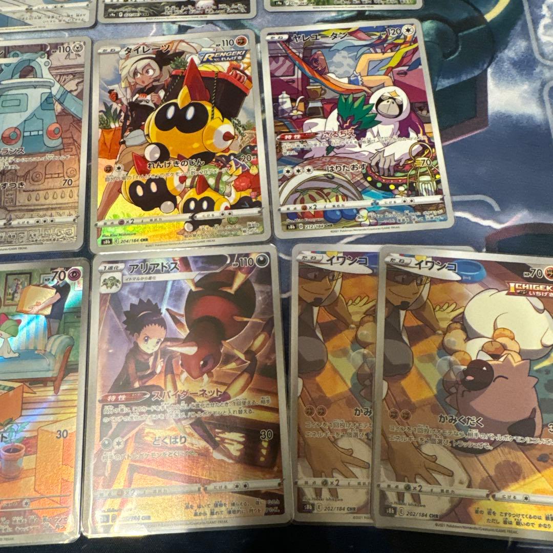 G*様 [引退品]ポケモンカード CHRまとめ売り 19枚セット