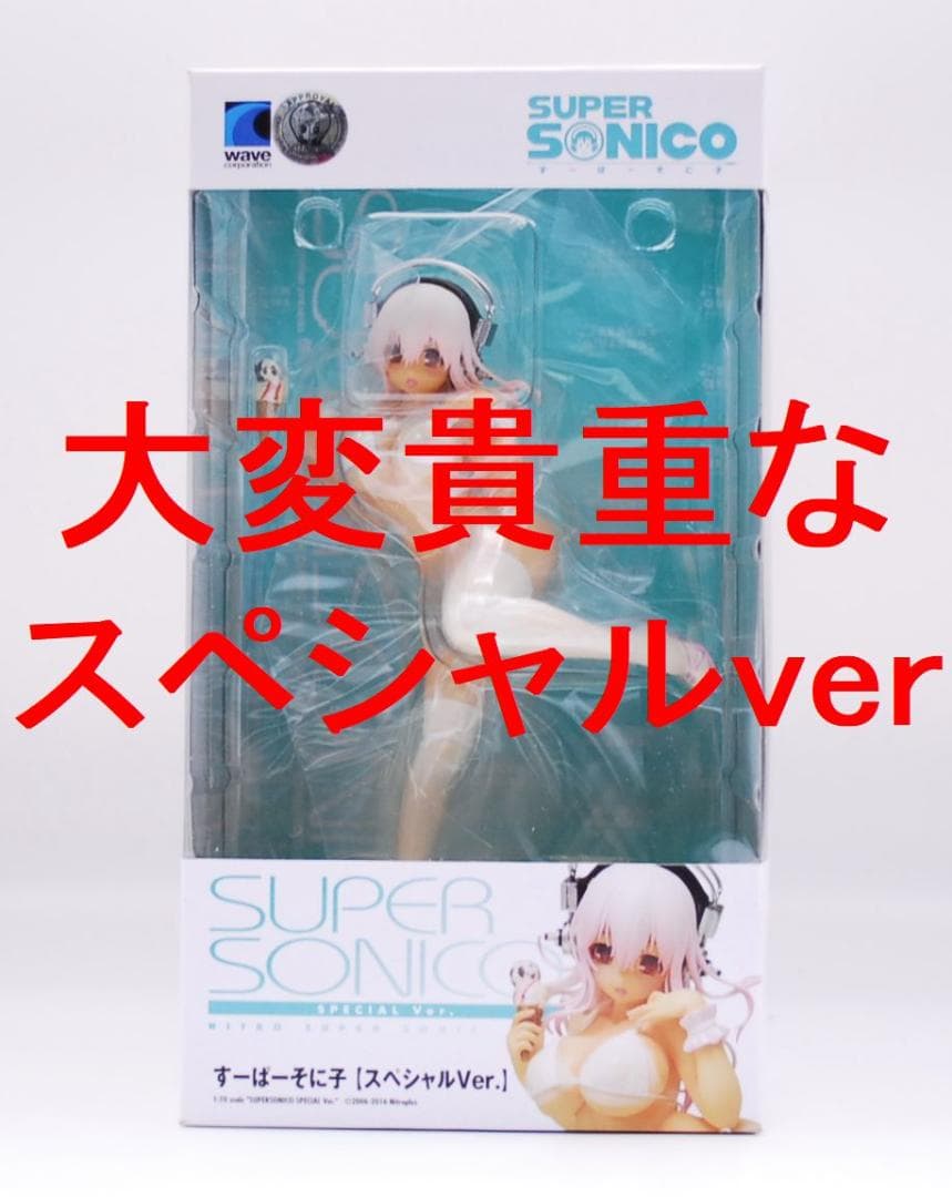 BEACH QUEENS すーぱーそに子 スペシャルVer. 完成品フィギュア