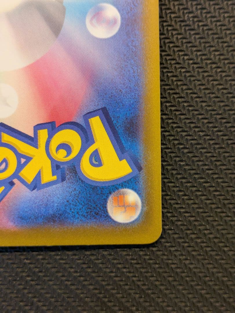 メガリザードンX ex MA エラーカード 中国語 MEGAドリームex