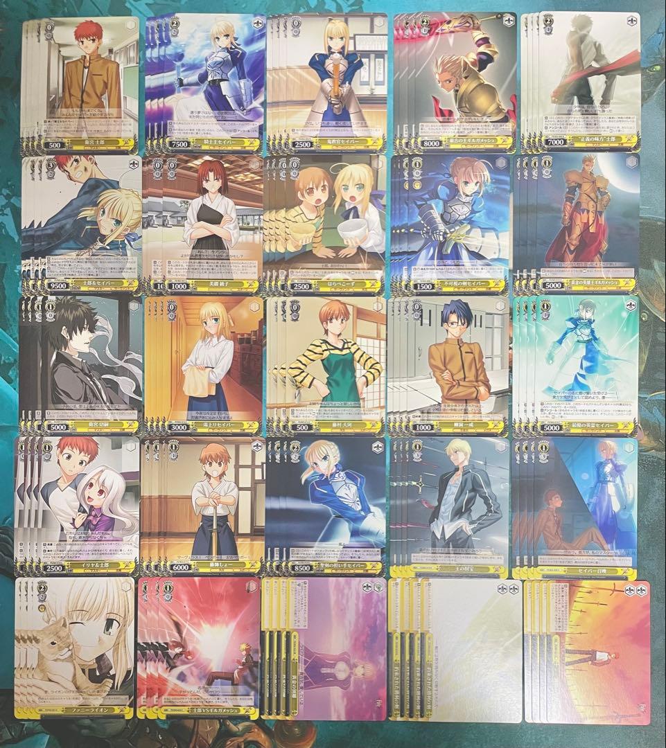 ヴァイスシュヴァルツ Fate/stay night RR以下 4コン