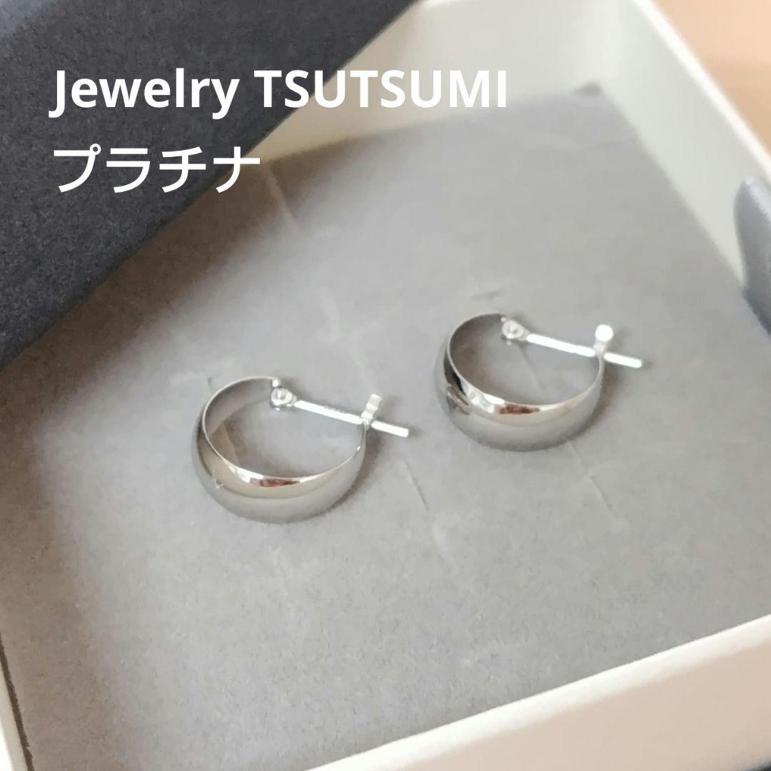 美品♡ ジュエリーツツミ プラチナフープピアス 月甲丸
