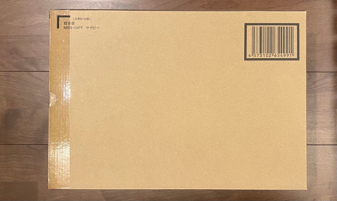 超合金 MSN-04FF サザビー SAZABI