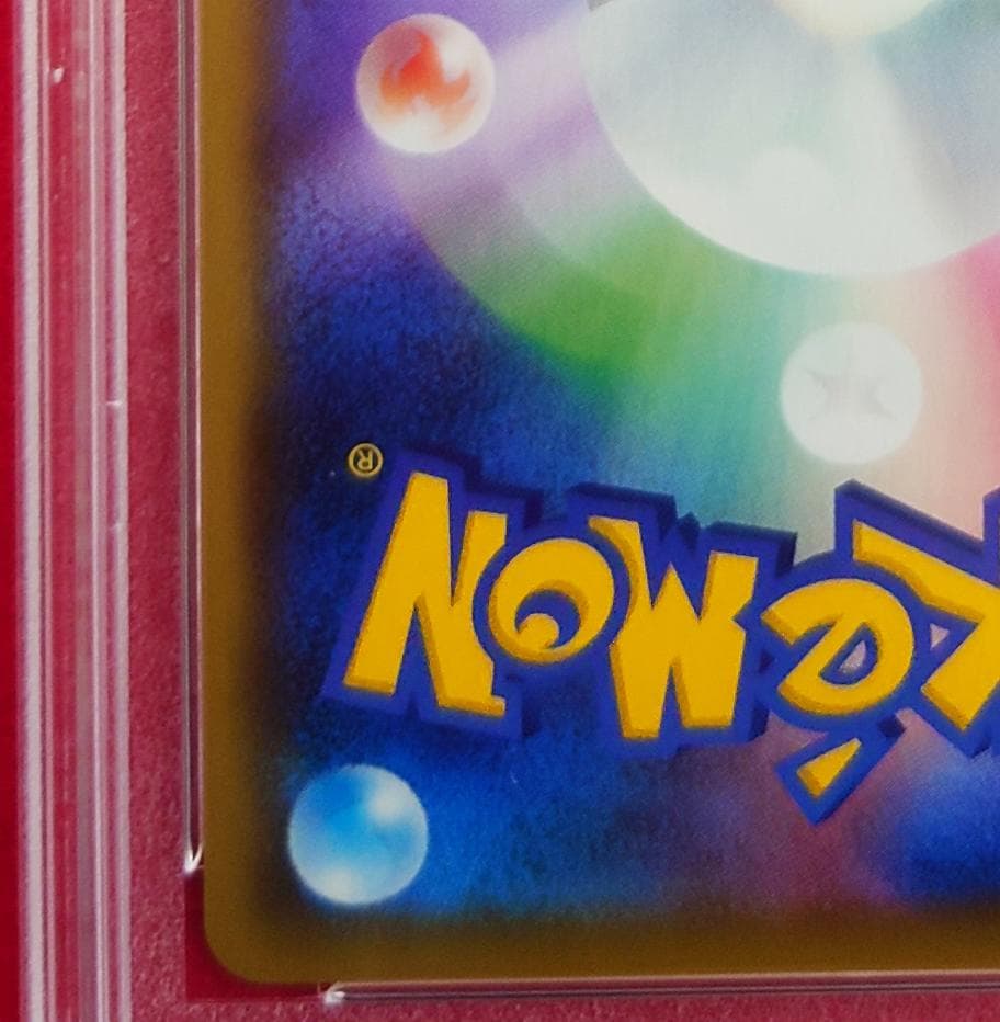 【PSA10】ピッピ CHR ドリームリーグプロモ SM-P381 #224