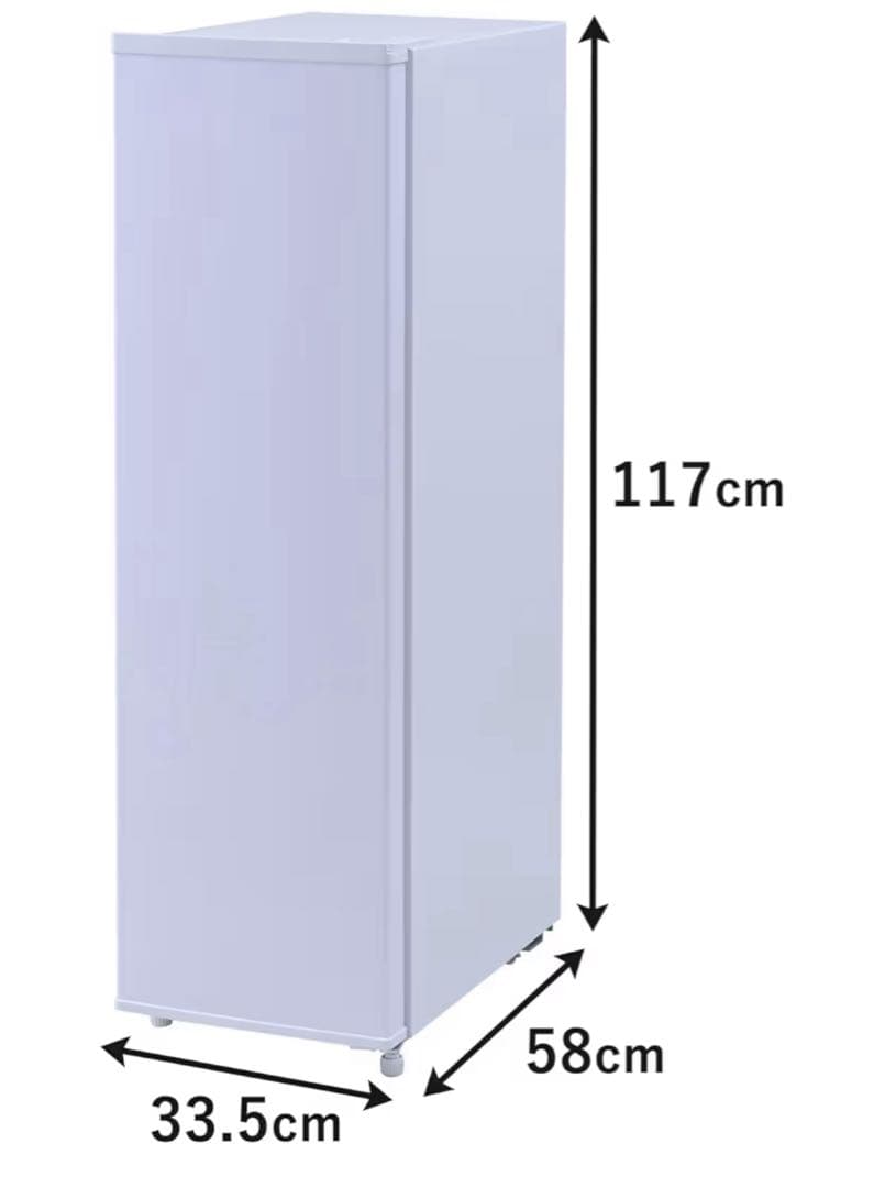 ⭐︎松竹梅⭐︎山善　冷凍庫　YF-SU70 70l 2023年製