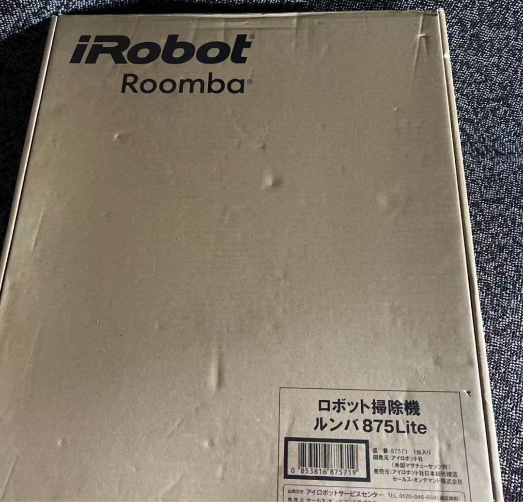 新品未使用iROBOTロボット掃除機ルンバ875Lite
