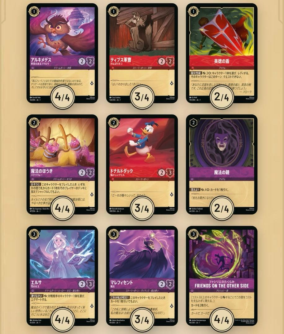 【構築済み】ロルカナ ルビー＆アメジストデッキ 60枚