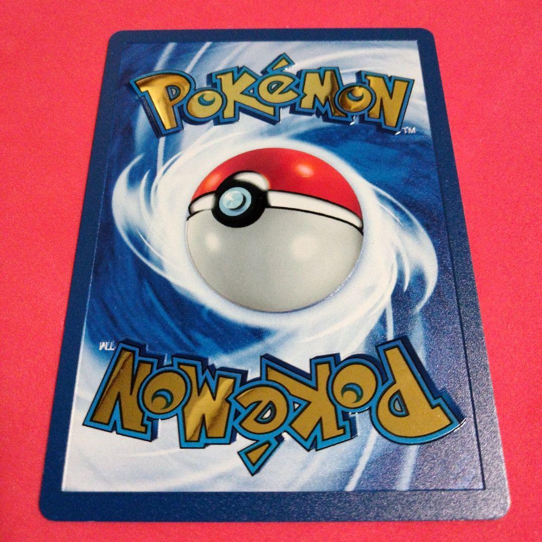 美品 リザードン 25th メタルカード ウルトラプレミアムコレクション